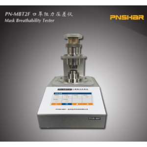 Máy đo độ thở của khẩu trang PN-MBT2F